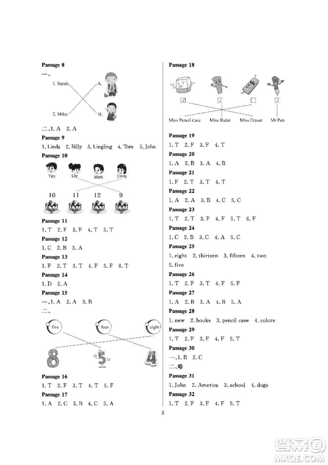 大連理工大學(xué)出版社2021假期伙伴寒假作業(yè)三年級(jí)英語人教PEP版答案