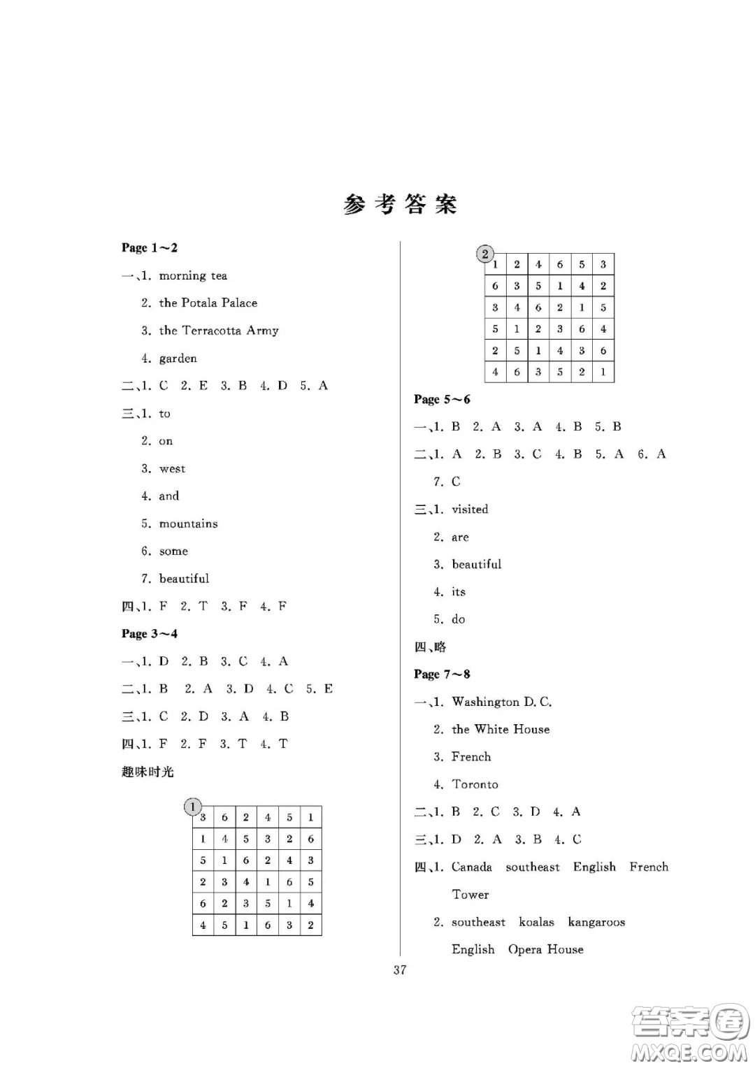 大連理工大學(xué)出版社2021假期伙伴寒假作業(yè)六年級(jí)英語人教PEP版答案葫蘆島地區(qū)專用