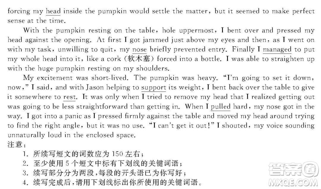 2021屆浙江1月學(xué)考選考英語(yǔ)試題及答案