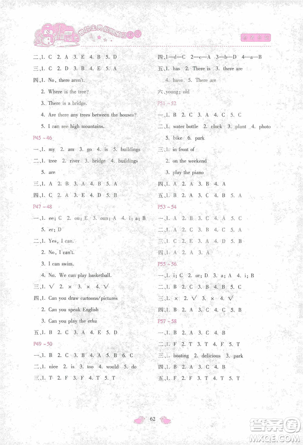 河北少年兒童出版社2021世超金典寒假假期樂園五年級(jí)英語答案