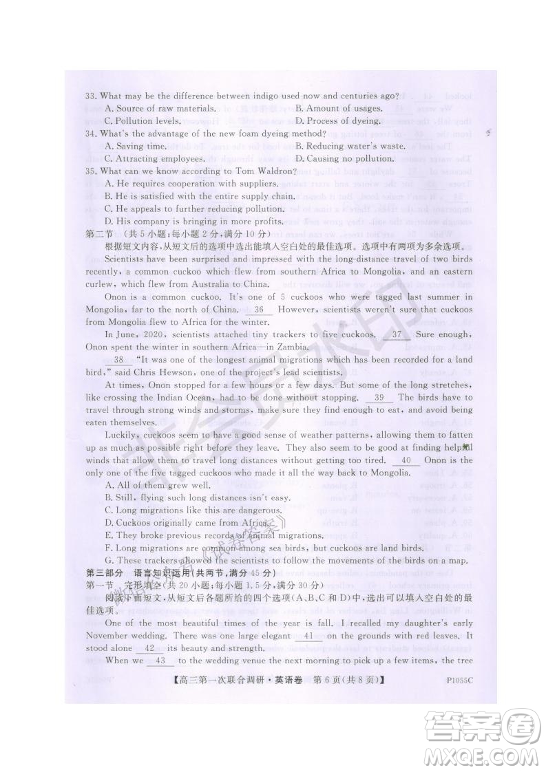 2021年高考桂林市第一次聯(lián)考調(diào)研考試高三英語試題及答案