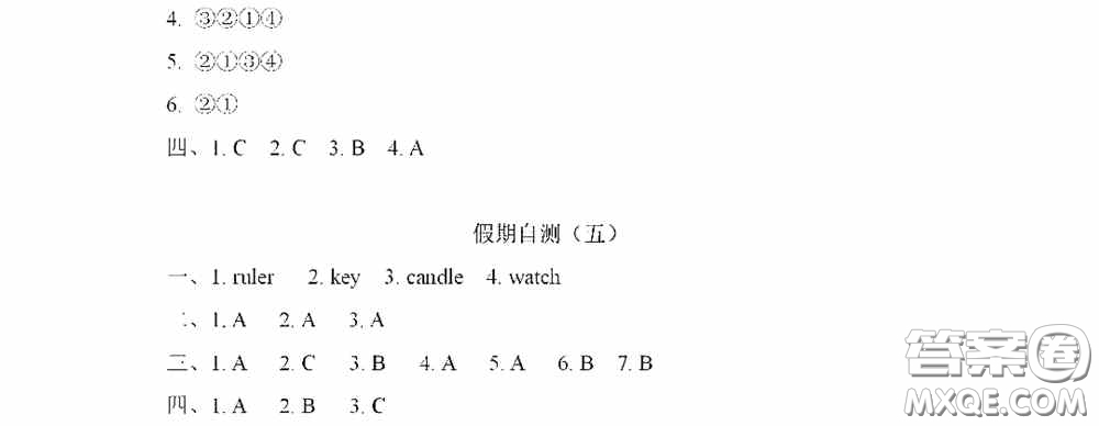 黑龍江少年兒童出版社2022陽光假日寒假作業(yè)三年級英語廣東人民版答案
