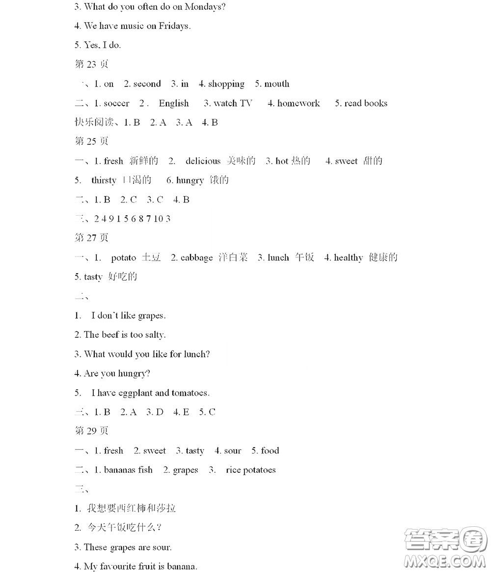 黑龍江少年兒童出版社2022陽(yáng)光假日寒假作業(yè)五年級(jí)英語(yǔ)外研版三年級(jí)起點(diǎn)答案