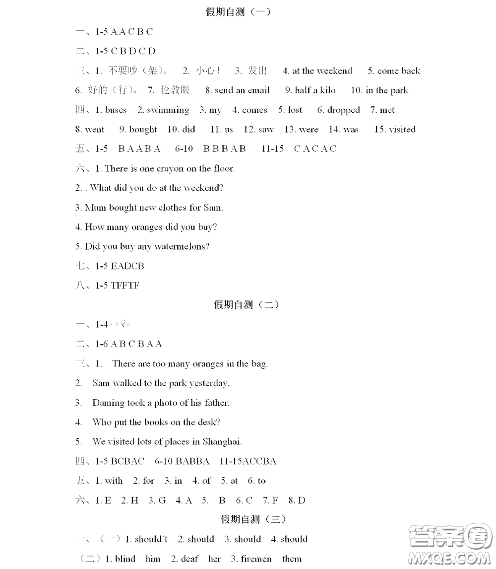 黑龍江少年兒童出版社2022陽(yáng)光假日寒假作業(yè)五年級(jí)英語(yǔ)外研版三年級(jí)起點(diǎn)答案
