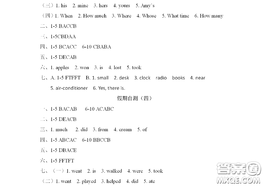 黑龍江少年兒童出版社2022陽(yáng)光假日寒假作業(yè)五年級(jí)英語(yǔ)外研版三年級(jí)起點(diǎn)答案