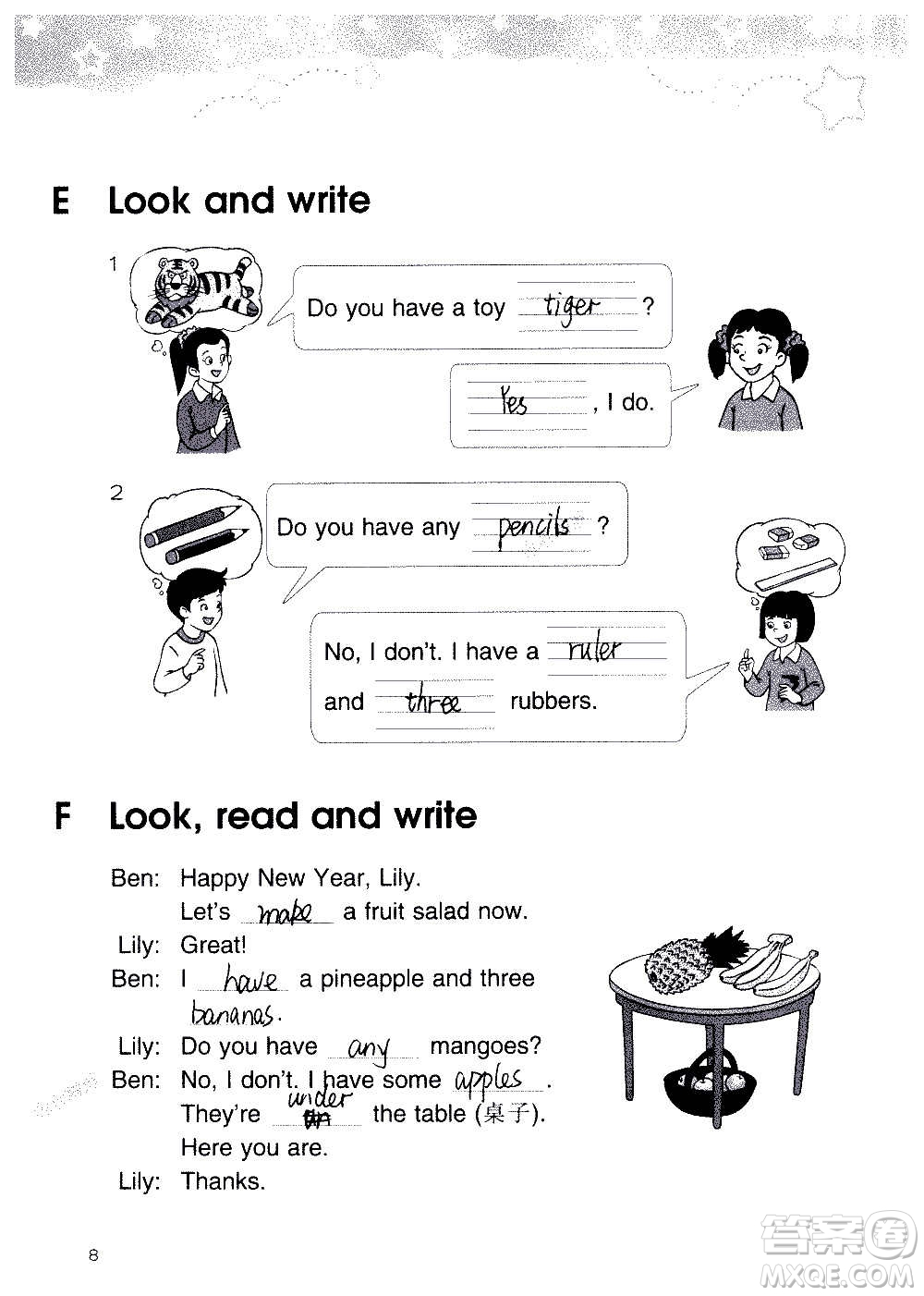 譯林出版社2020譯林英語(yǔ)小學(xué)補(bǔ)充習(xí)題四年級(jí)譯林版答案