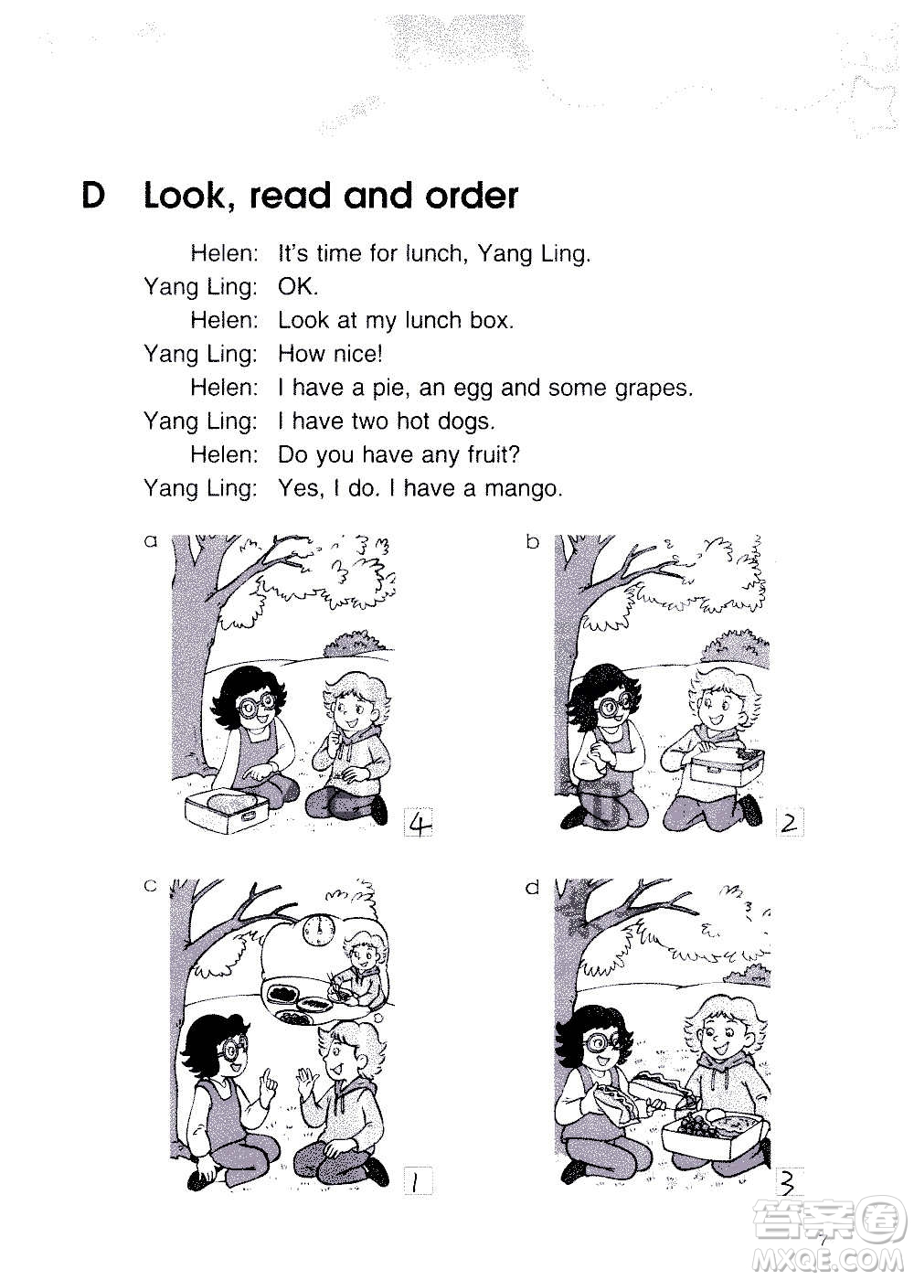 譯林出版社2020譯林英語(yǔ)小學(xué)補(bǔ)充習(xí)題四年級(jí)譯林版答案