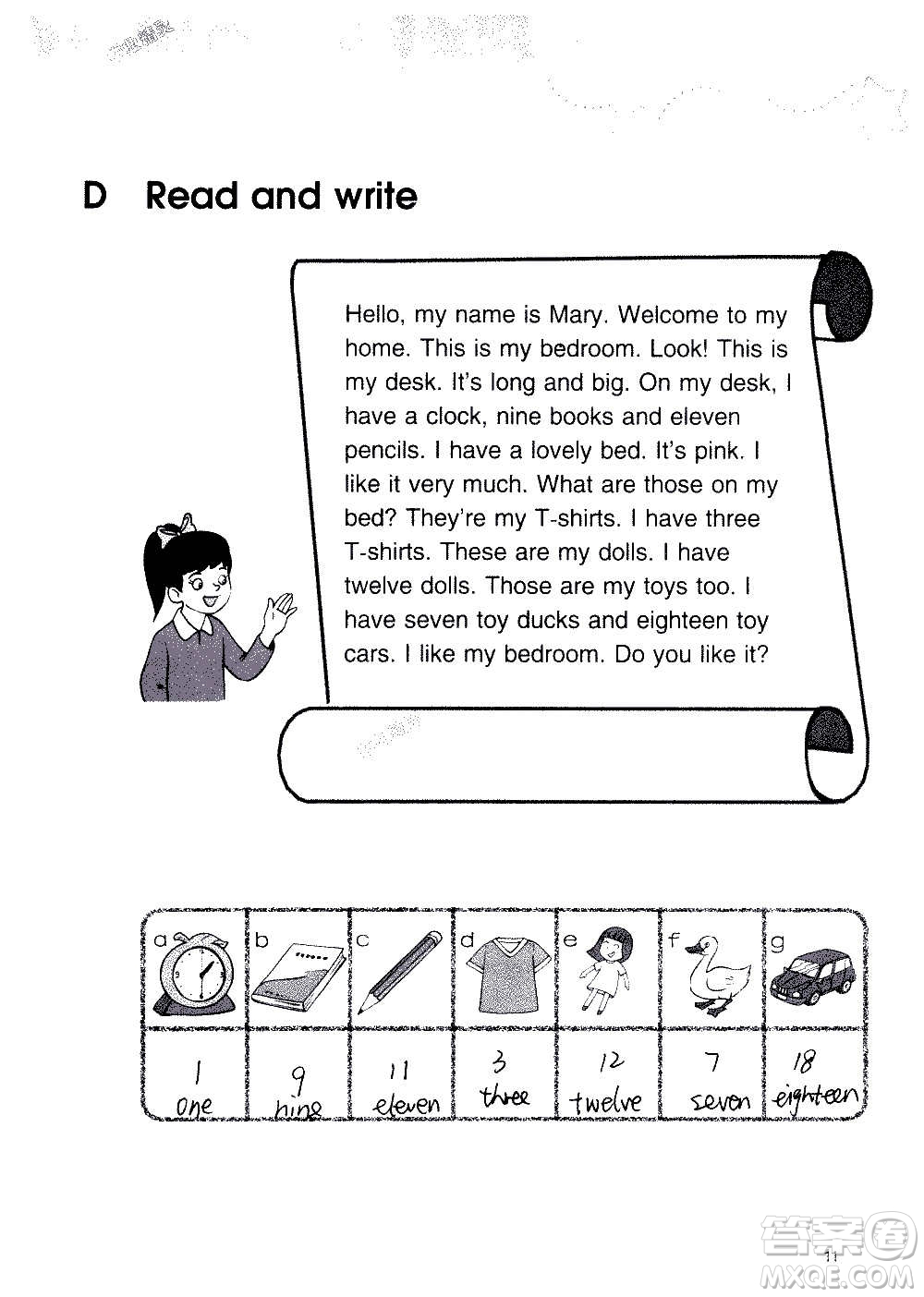 譯林出版社2020譯林英語(yǔ)小學(xué)補(bǔ)充習(xí)題四年級(jí)譯林版答案