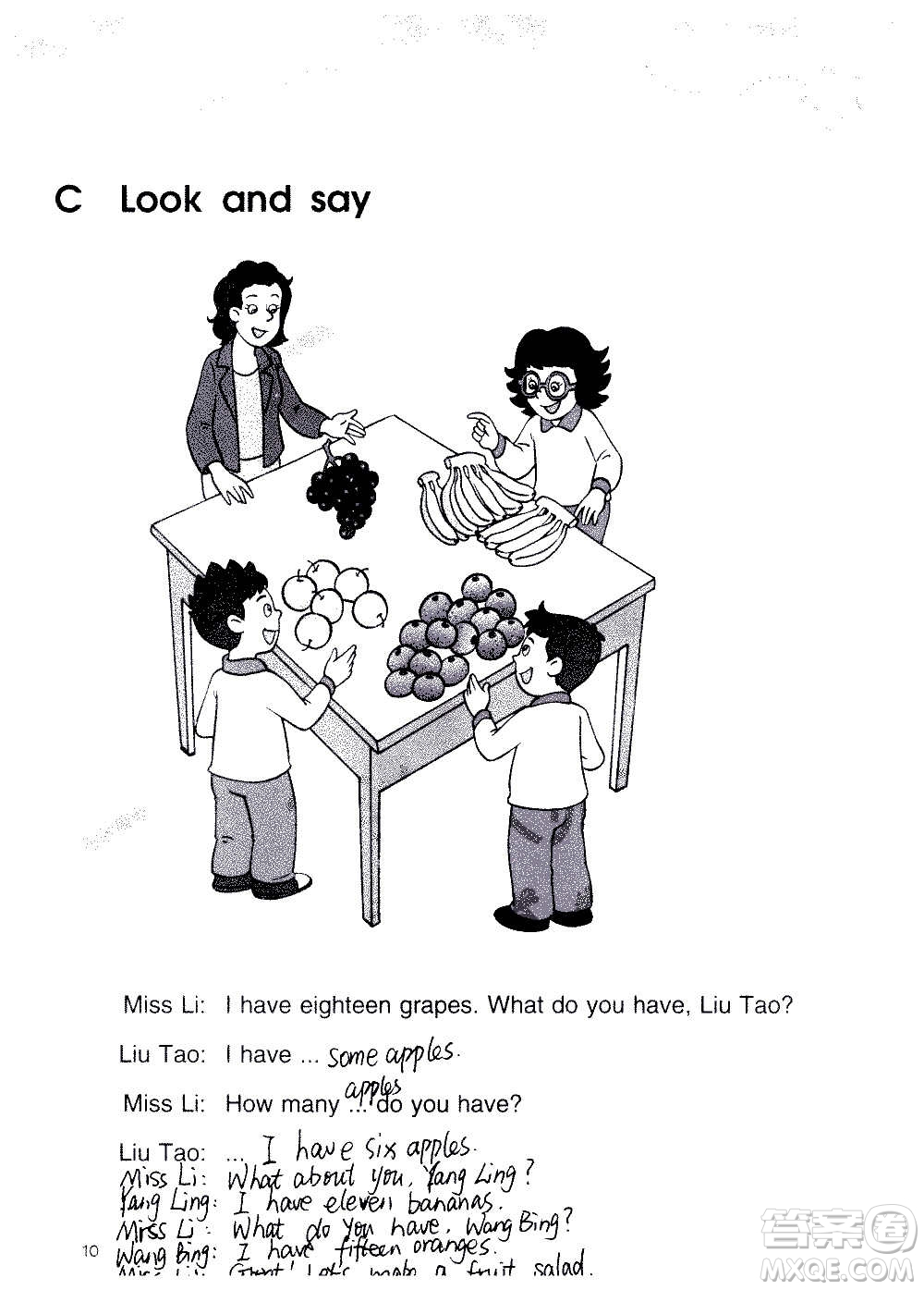 譯林出版社2020譯林英語(yǔ)小學(xué)補(bǔ)充習(xí)題四年級(jí)譯林版答案