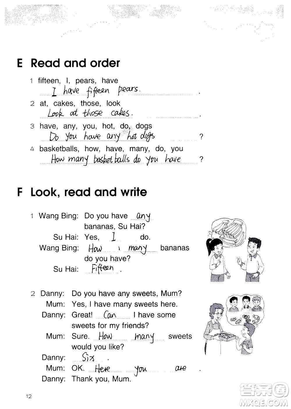 譯林出版社2020譯林英語(yǔ)小學(xué)補(bǔ)充習(xí)題四年級(jí)譯林版答案