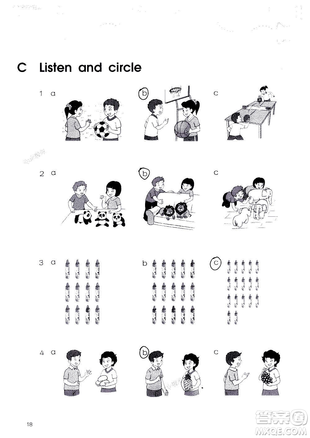 譯林出版社2020譯林英語(yǔ)小學(xué)補(bǔ)充習(xí)題四年級(jí)譯林版答案