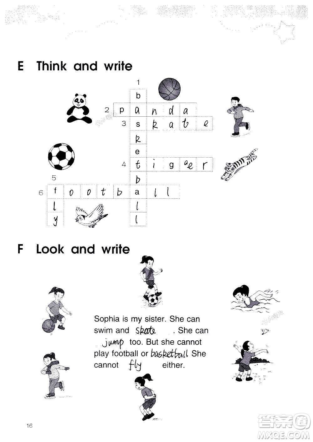 譯林出版社2020譯林英語(yǔ)小學(xué)補(bǔ)充習(xí)題四年級(jí)譯林版答案