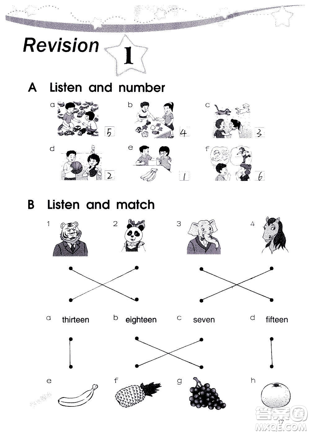 譯林出版社2020譯林英語(yǔ)小學(xué)補(bǔ)充習(xí)題四年級(jí)譯林版答案
