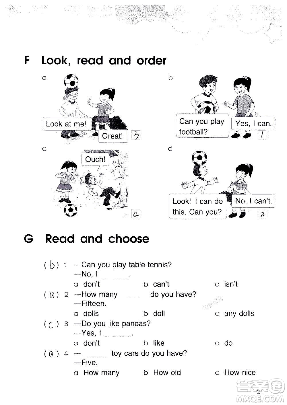譯林出版社2020譯林英語(yǔ)小學(xué)補(bǔ)充習(xí)題四年級(jí)譯林版答案