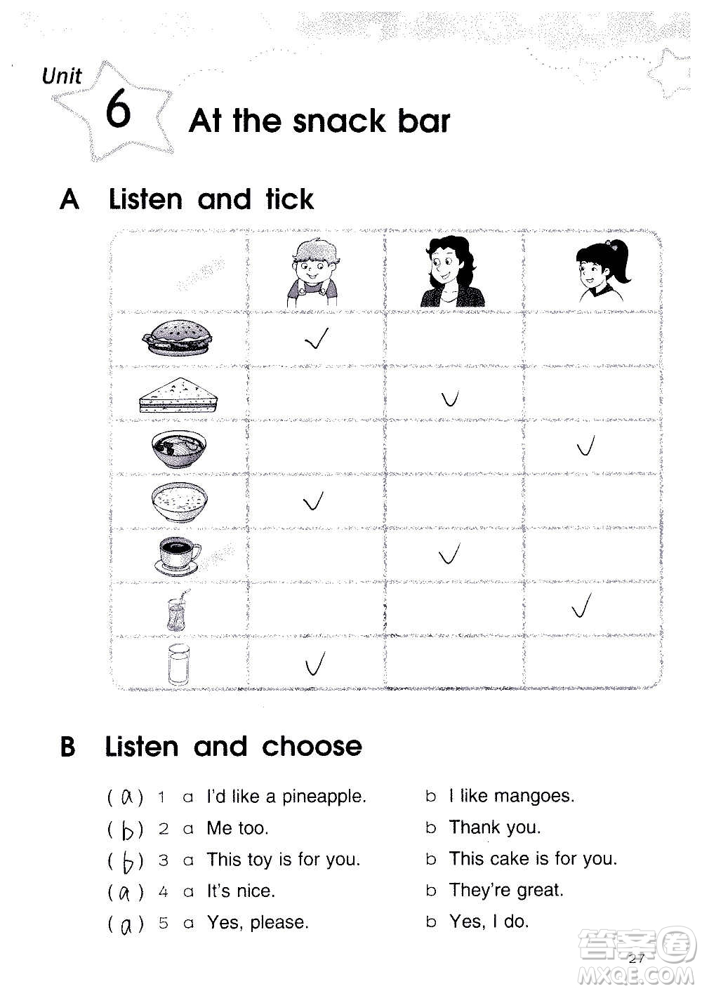 譯林出版社2020譯林英語(yǔ)小學(xué)補(bǔ)充習(xí)題四年級(jí)譯林版答案