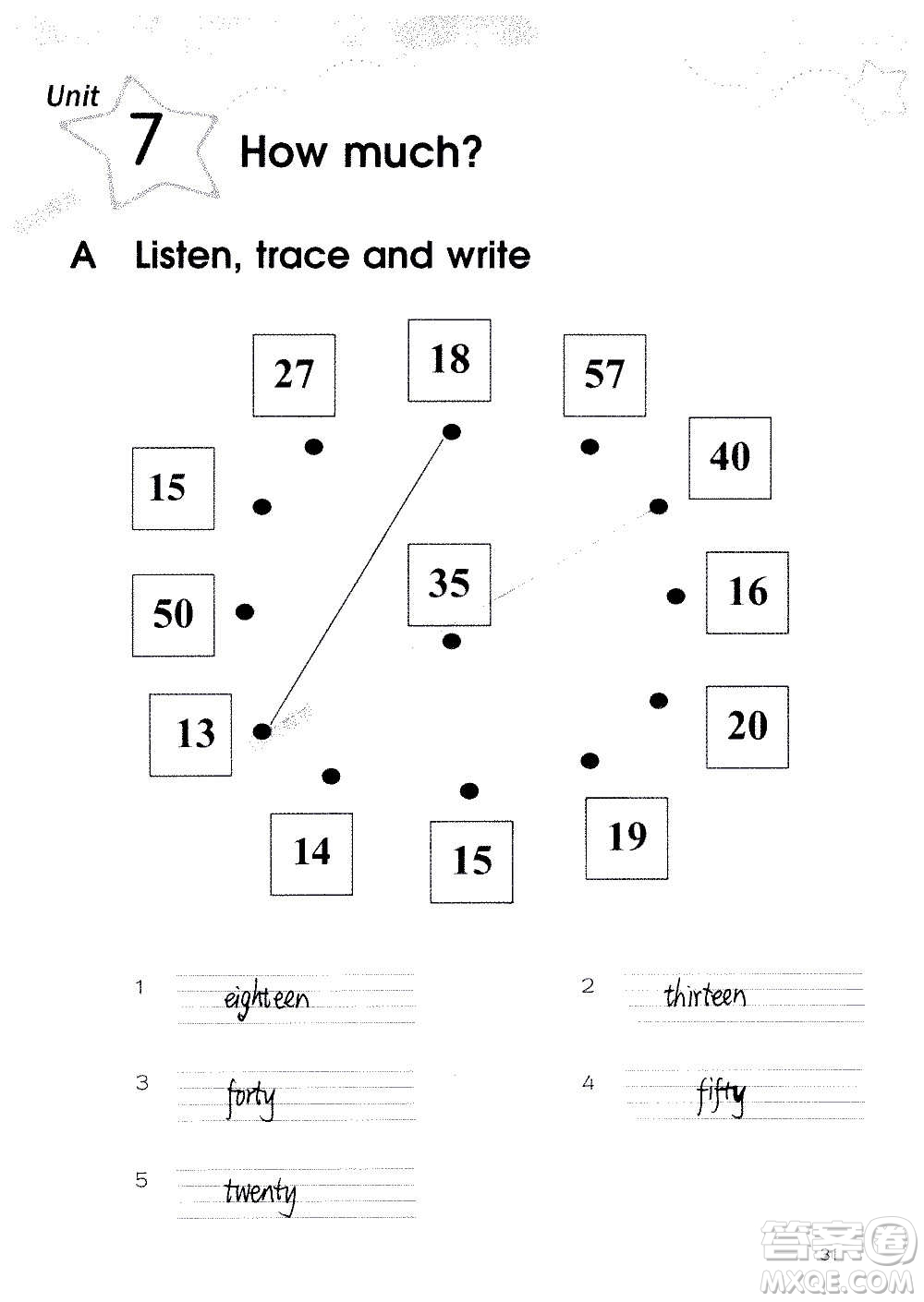 譯林出版社2020譯林英語(yǔ)小學(xué)補(bǔ)充習(xí)題四年級(jí)譯林版答案