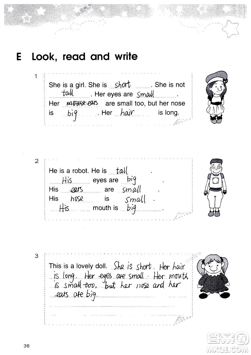 譯林出版社2020譯林英語(yǔ)小學(xué)補(bǔ)充習(xí)題四年級(jí)譯林版答案