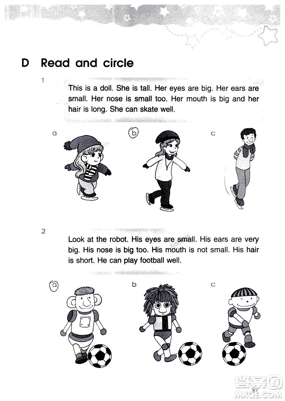譯林出版社2020譯林英語(yǔ)小學(xué)補(bǔ)充習(xí)題四年級(jí)譯林版答案