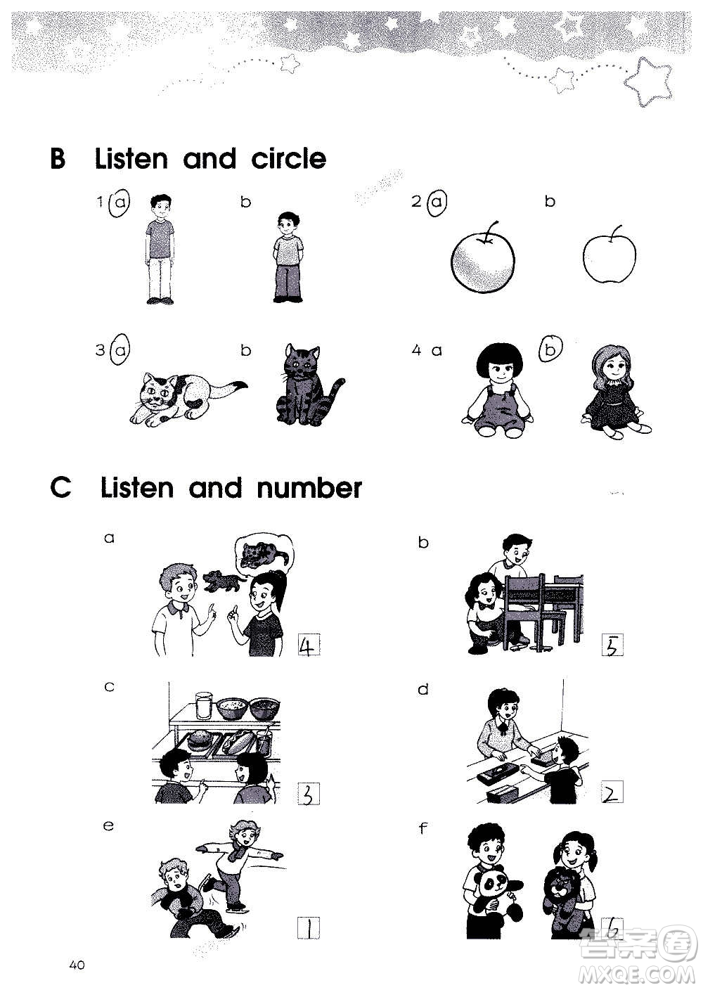 譯林出版社2020譯林英語(yǔ)小學(xué)補(bǔ)充習(xí)題四年級(jí)譯林版答案
