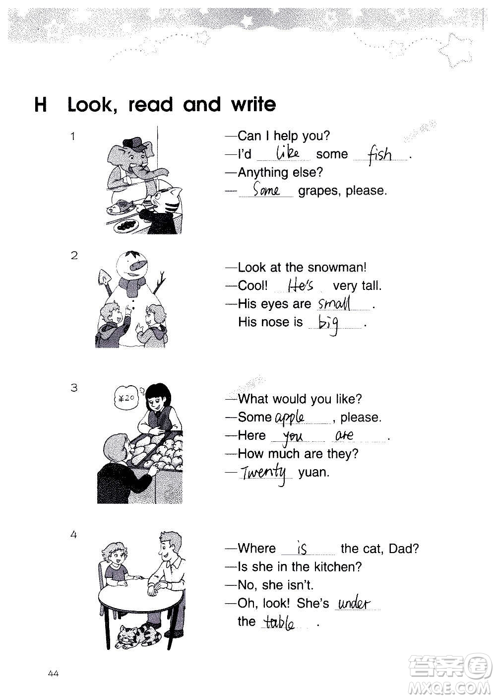 譯林出版社2020譯林英語(yǔ)小學(xué)補(bǔ)充習(xí)題四年級(jí)譯林版答案