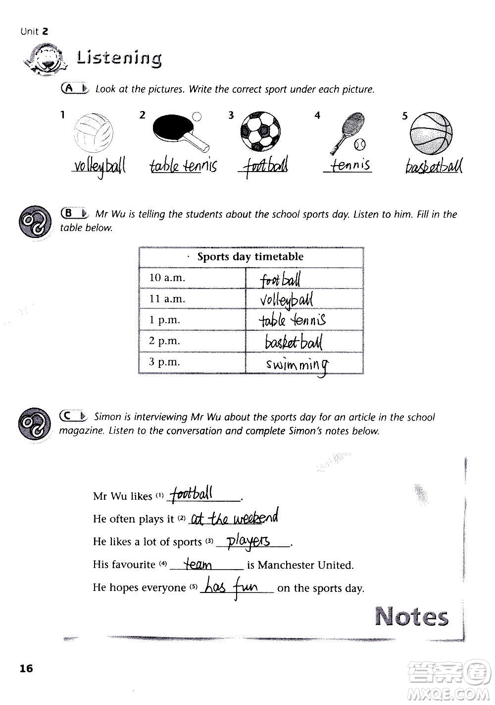 譯林出版社2020譯林英語(yǔ)初中補(bǔ)充習(xí)題七年級(jí)上冊(cè)譯林版答案