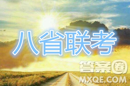 2021年河北省普通高中學(xué)業(yè)水平選擇性考試模擬演練歷史試題及答案