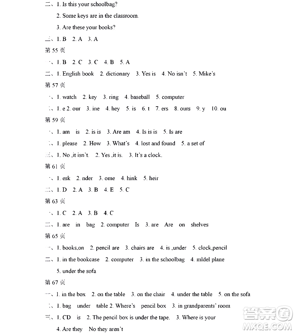 黑龍江少年兒童出版社2021寒假Happy假日五四學(xué)制六年級(jí)英語(yǔ)魯教版答案