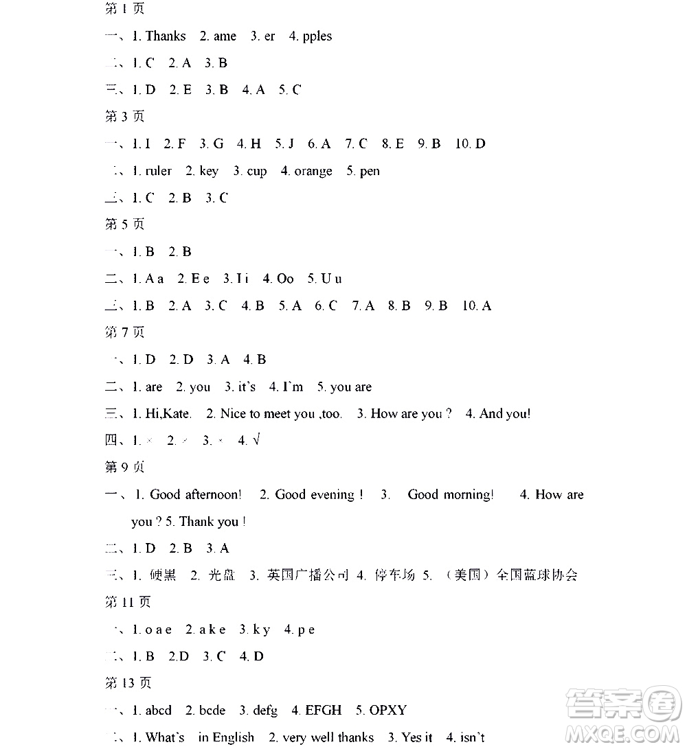 黑龍江少年兒童出版社2021寒假Happy假日五四學(xué)制六年級(jí)英語(yǔ)魯教版答案