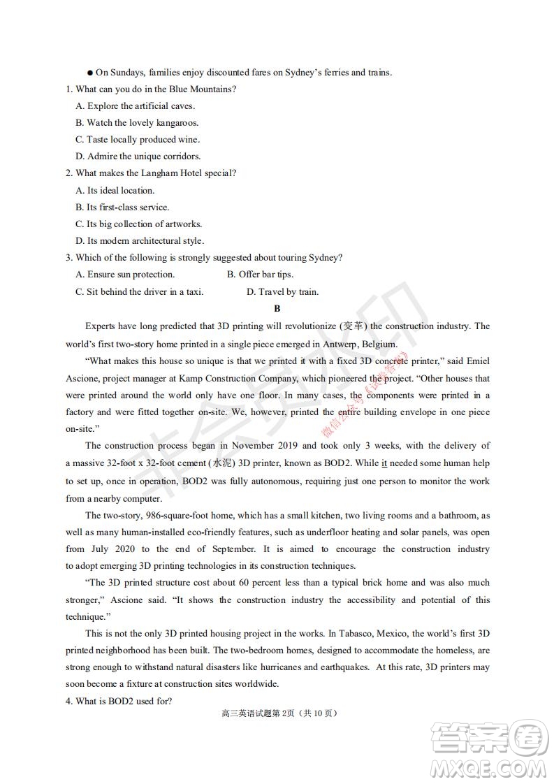 煙臺2020-2021學年度第一學期期末學業(yè)水平診斷高三英語試題及答案