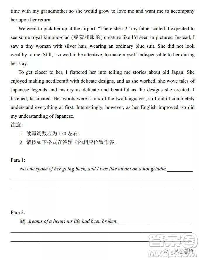 華府省實(shí)廣雅深中2021屆高三四校聯(lián)考英語試題及答案