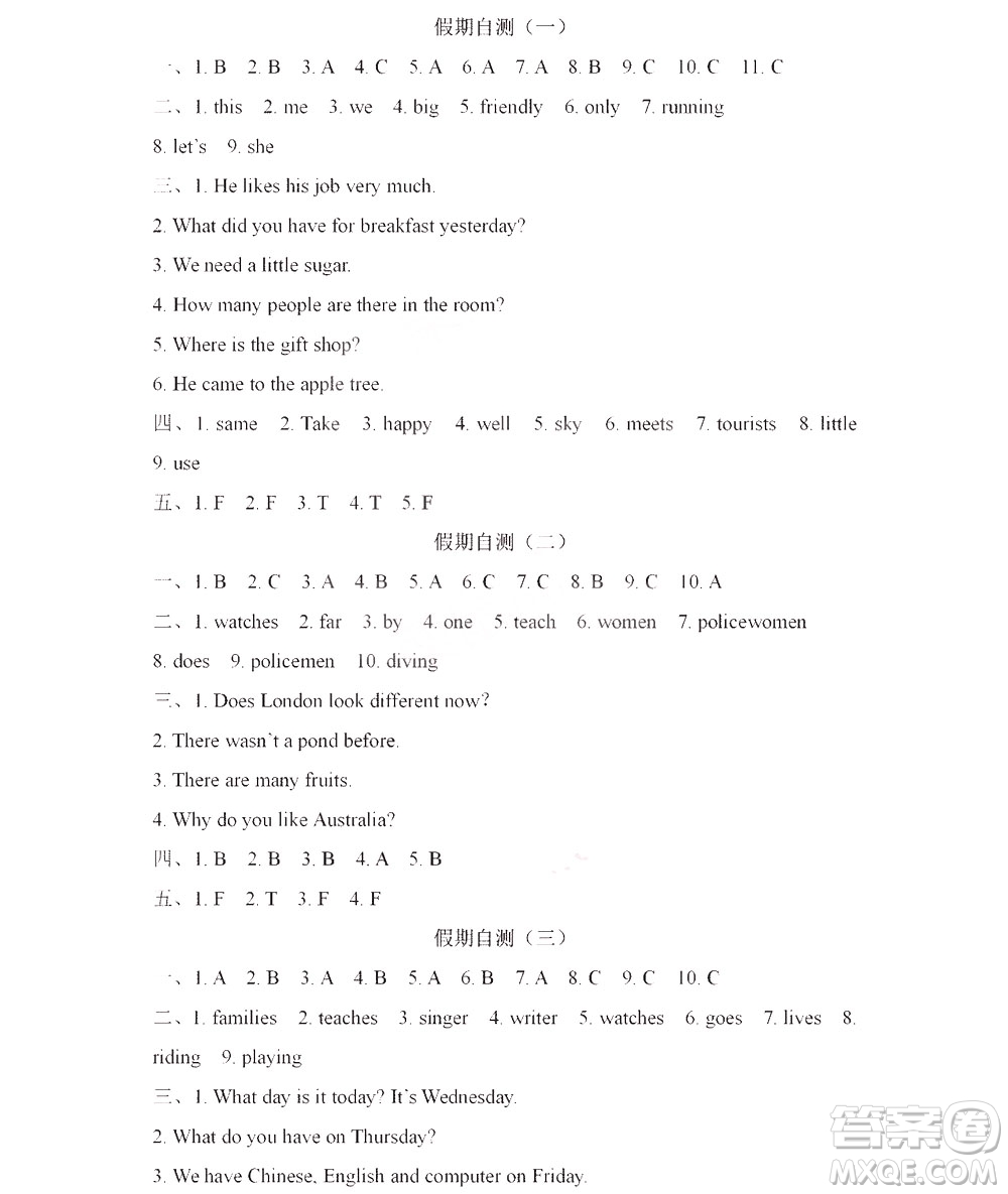 黑龍江少年兒童出版社2022陽(yáng)光假日寒假六年級(jí)英語(yǔ)人教PEP版答案
