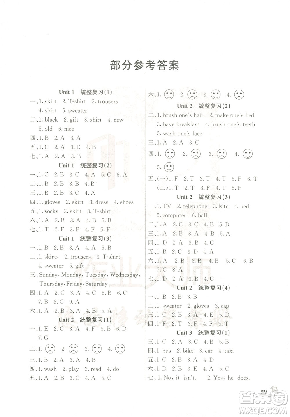 花山文藝出版社2021智趣冬令營英語沙龍四年級(jí)JJ冀教版答案