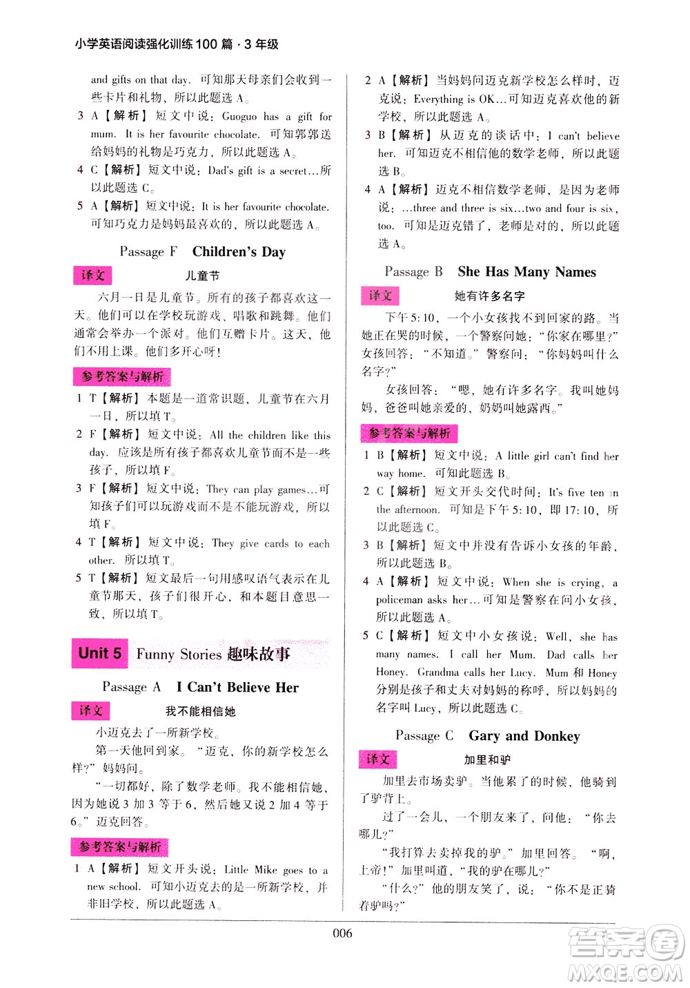 2021版木頭馬小學(xué)英語(yǔ)閱讀強(qiáng)化訓(xùn)練100篇三年級(jí)答案