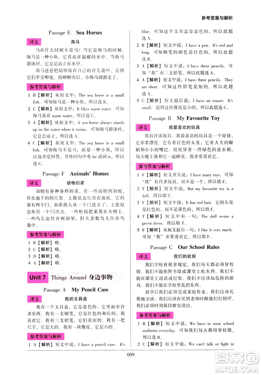 2021版木頭馬小學(xué)英語(yǔ)閱讀強(qiáng)化訓(xùn)練100篇三年級(jí)答案