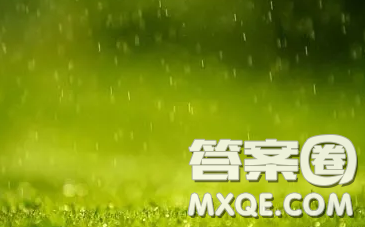 春雨來(lái)了小學(xué)生作文400字 關(guān)于春雨來(lái)了的小學(xué)生作文400字