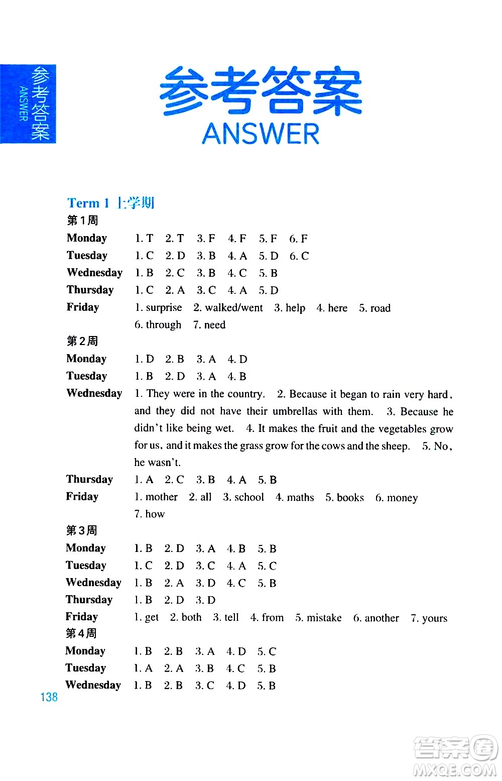 華東理工大學(xué)出版社2021周計(jì)劃小學(xué)英語(yǔ)閱讀強(qiáng)化訓(xùn)練五年級(jí)答案