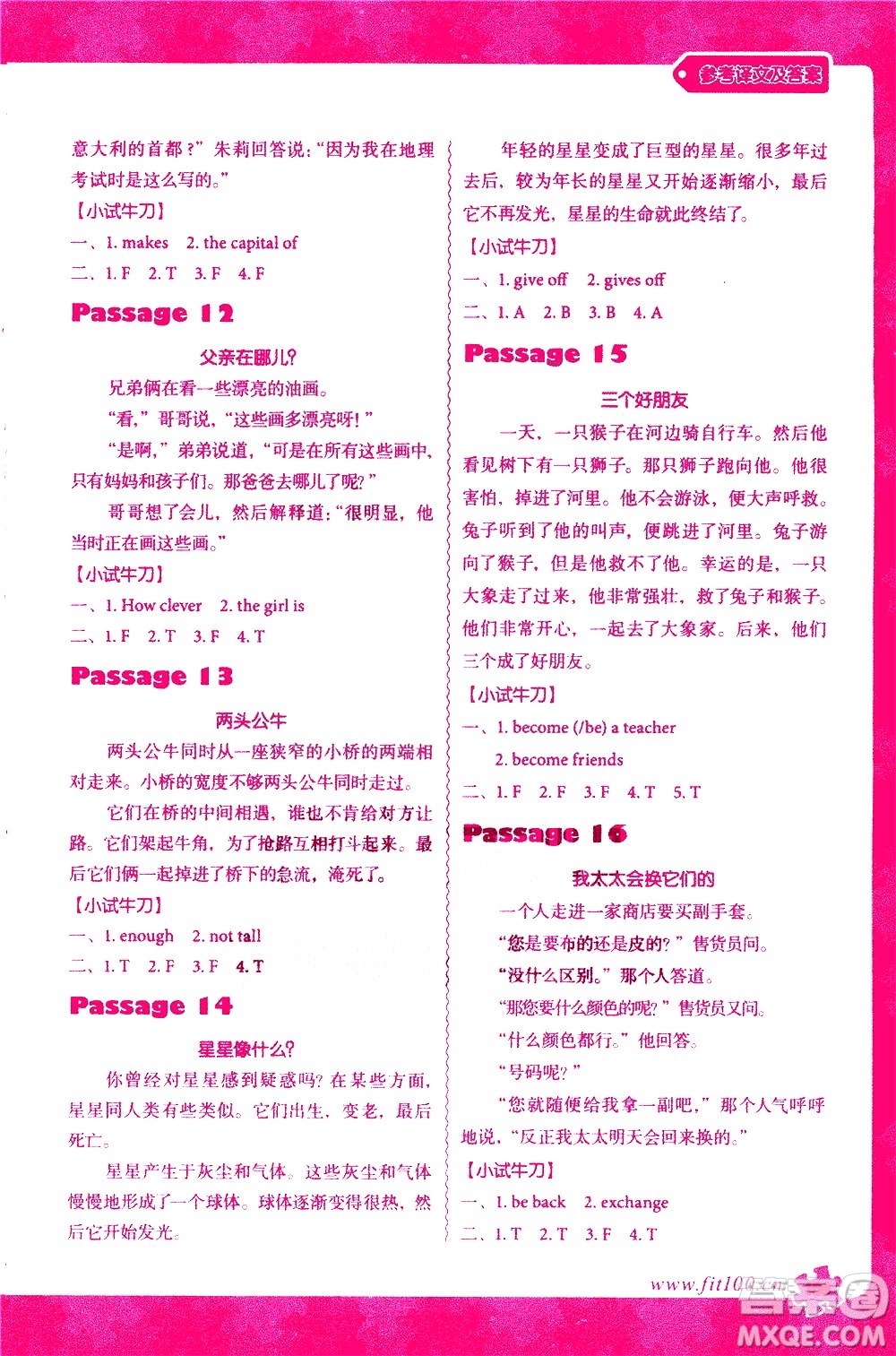 新世紀(jì)出版社2021沸騰英語(yǔ)小學(xué)英語(yǔ)閱讀理解100篇五年級(jí)參考答案