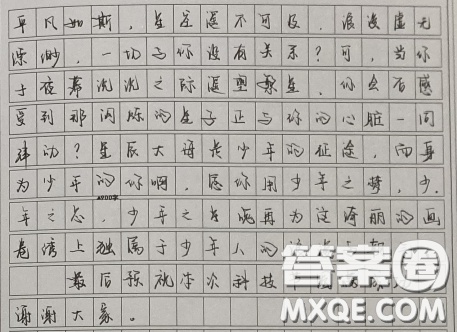 以擁抱星辰大海為主題材料作文800字 關于以擁抱星辰大海為主題的材料作文800字