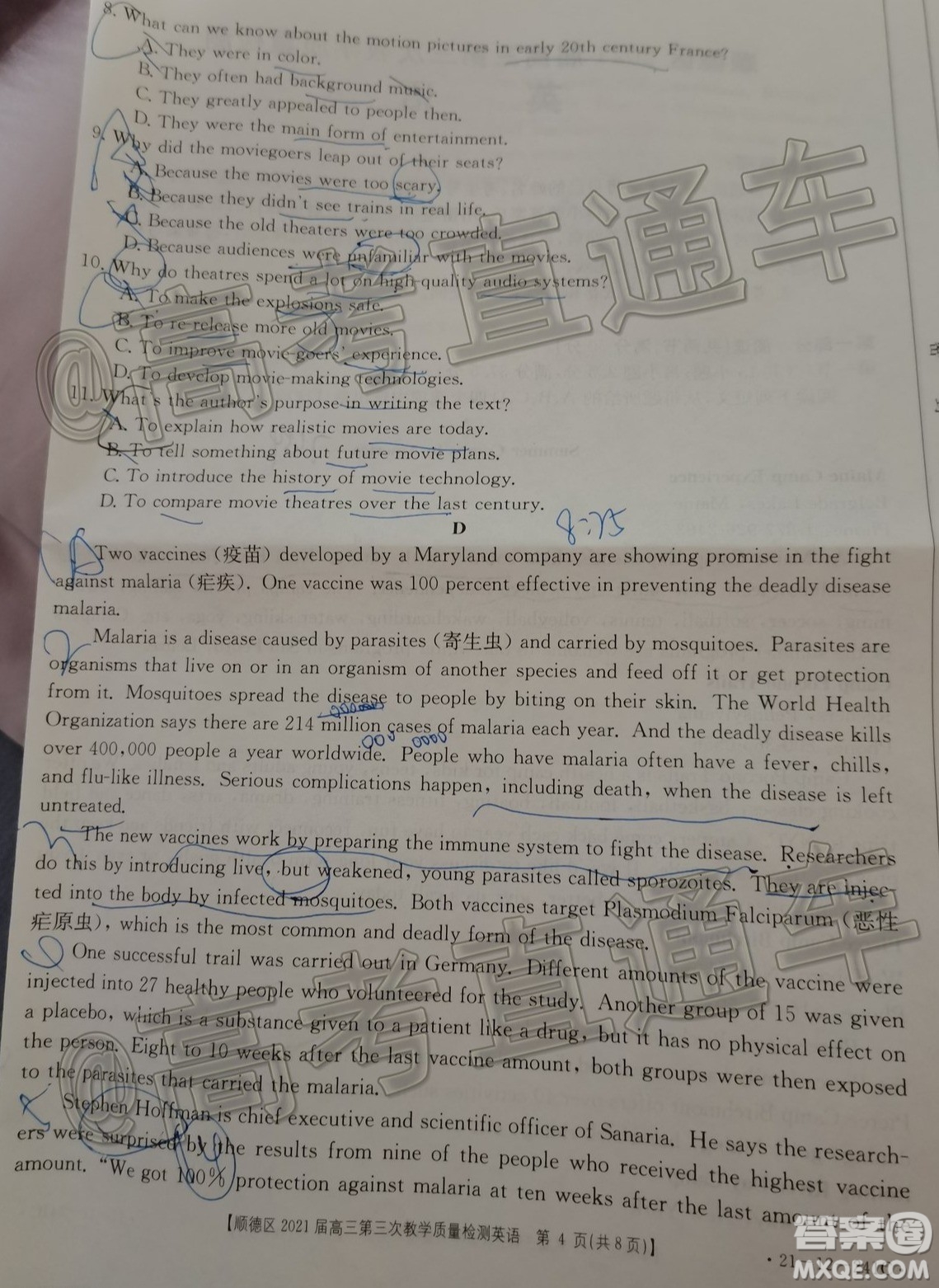 佛山市順德區(qū)2021屆高三第三次教學質(zhì)量檢測英語試題及答案