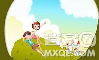 我的祖國(guó)叫中國(guó)作文600字 關(guān)于我的祖國(guó)叫中國(guó)的作文600字