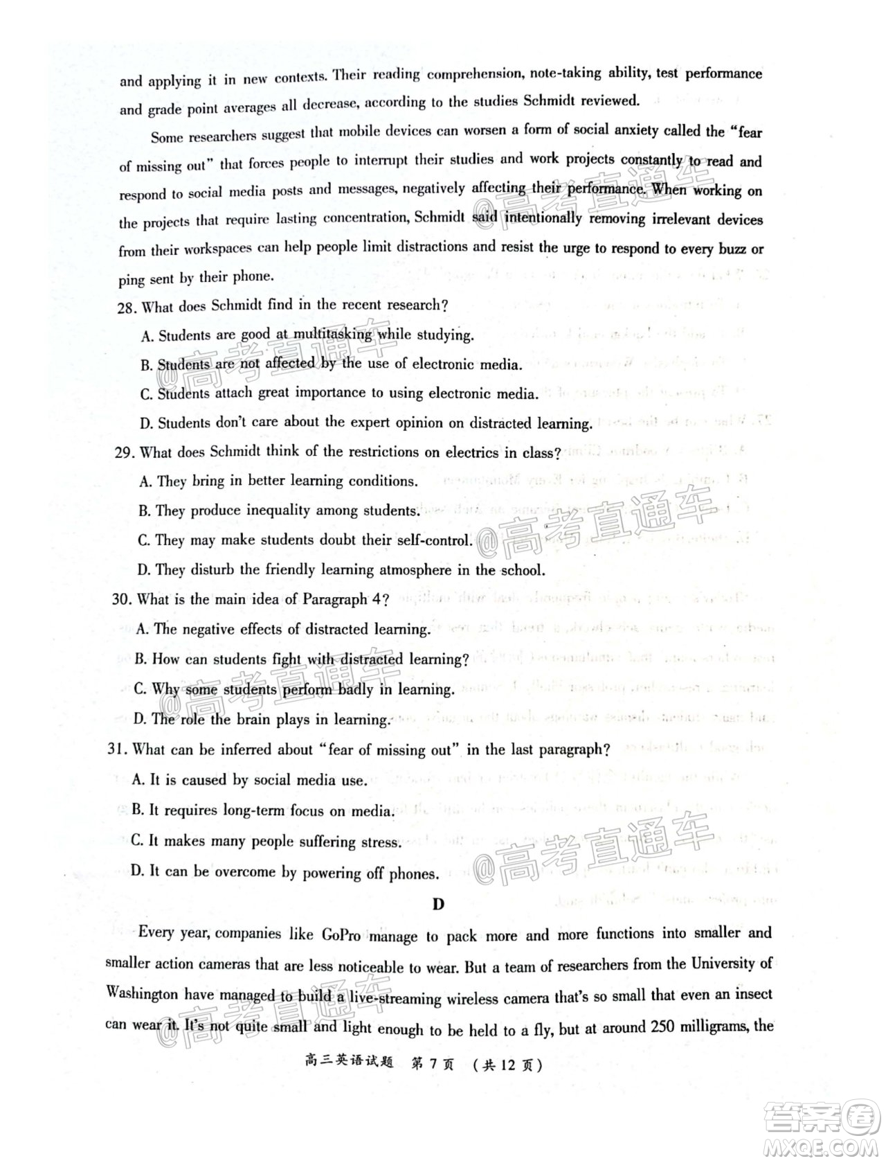 中原名校2020-2021學(xué)年下期質(zhì)量考評一高三英語試題及答案