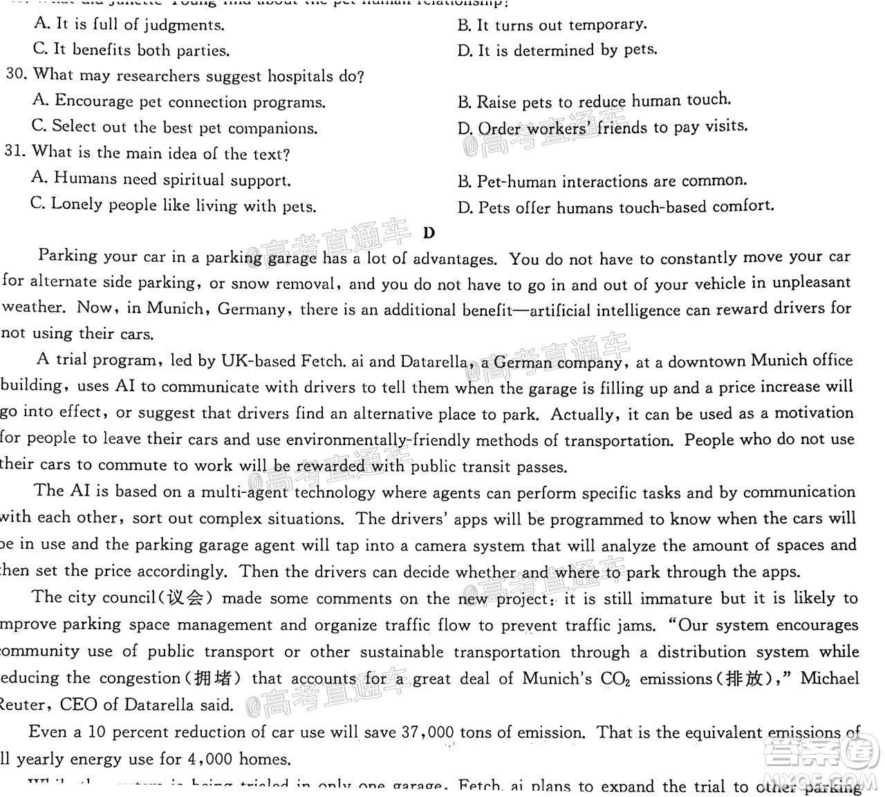 九師聯(lián)盟2020-2021學(xué)年高三2月質(zhì)量檢測英語試題及答案