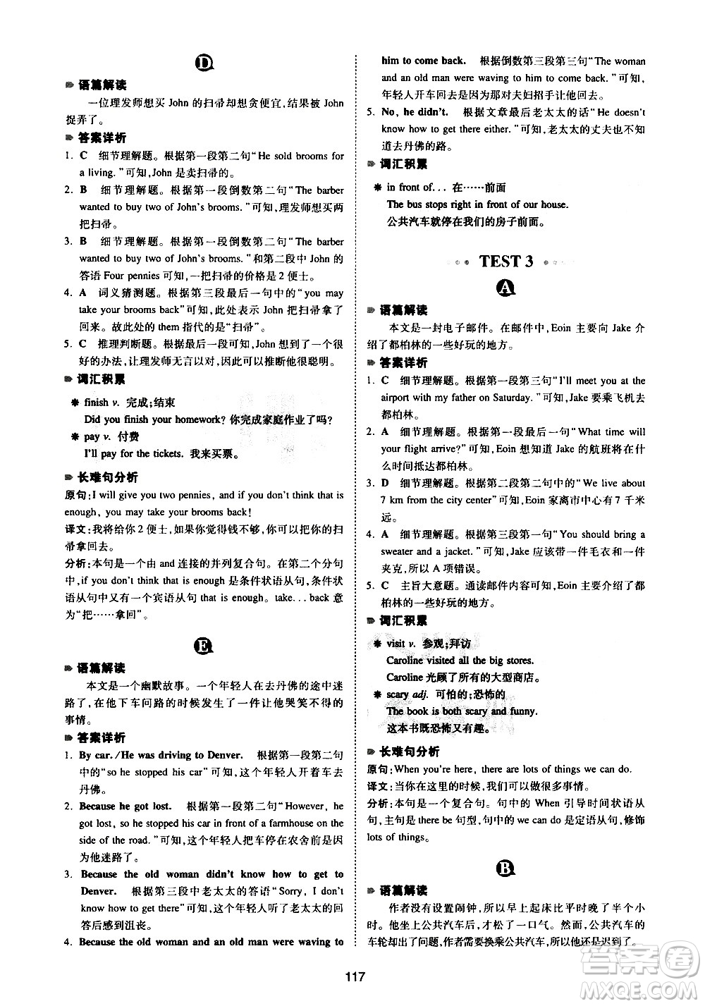 江西人民出版社2021版一本英語閱讀理解150篇七年級(jí)答案