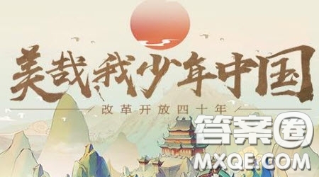 大學(xué)生寒假10課觀后感800字 關(guān)于大學(xué)生寒假10課的觀后感800字