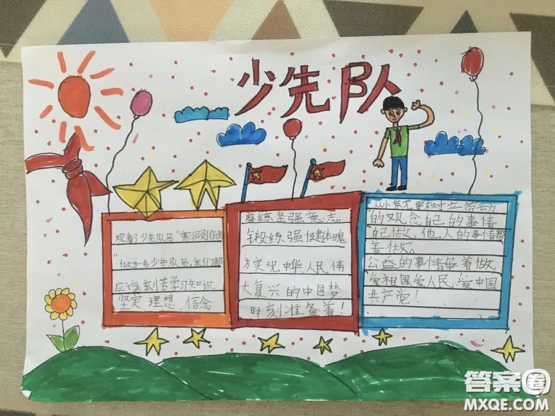 爭做新時(shí)代好隊(duì)員手抄報(bào) 關(guān)于爭做新時(shí)代好隊(duì)員的手抄報(bào)圖片內(nèi)容