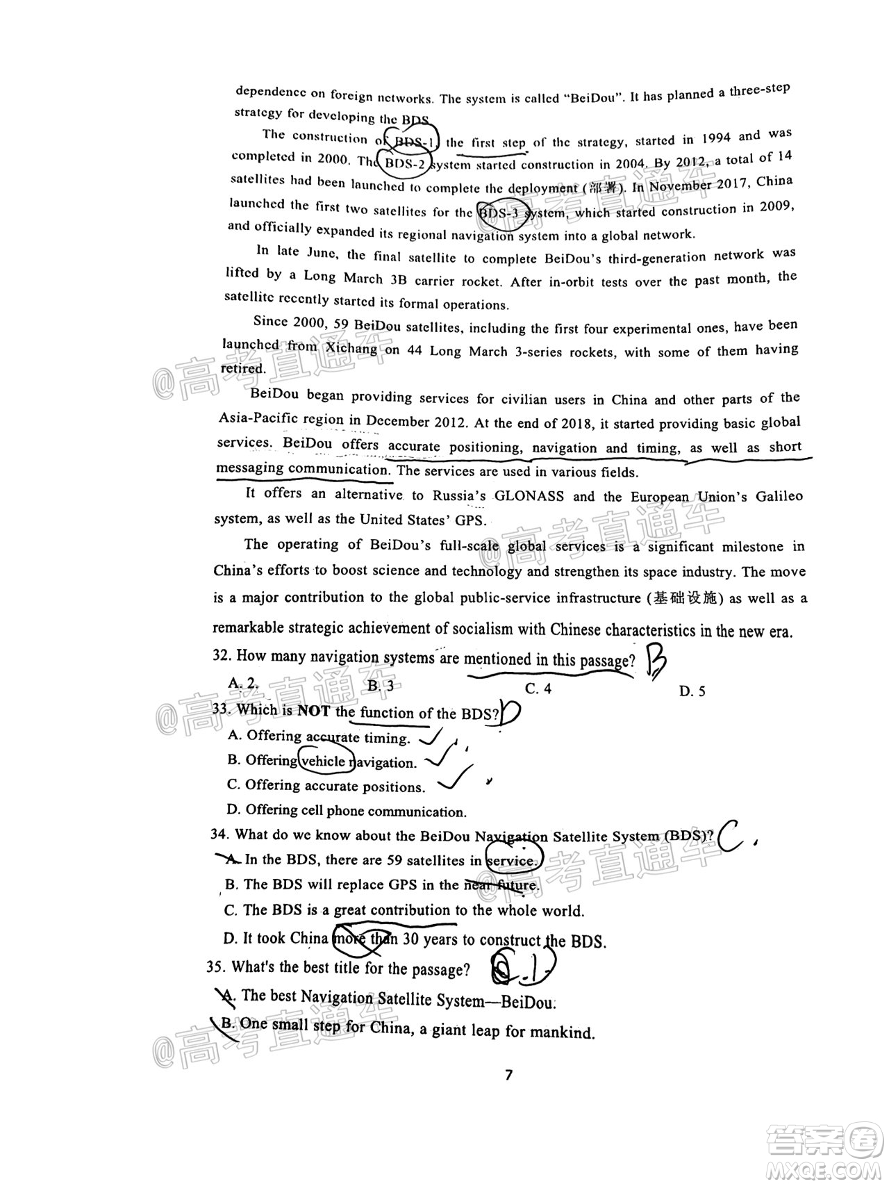 安徽省六校教育研究會(huì)2021屆高三聯(lián)考英語(yǔ)能力測(cè)試答案