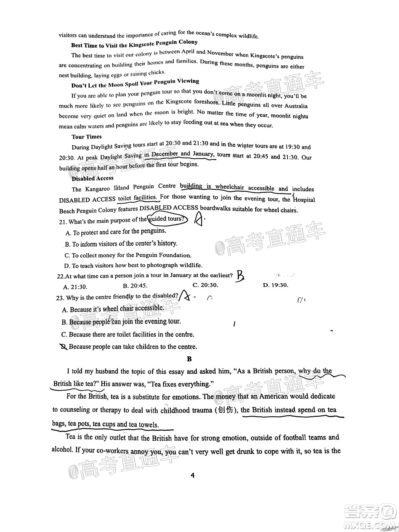安徽省六校教育研究會(huì)2021屆高三聯(lián)考英語(yǔ)能力測(cè)試答案