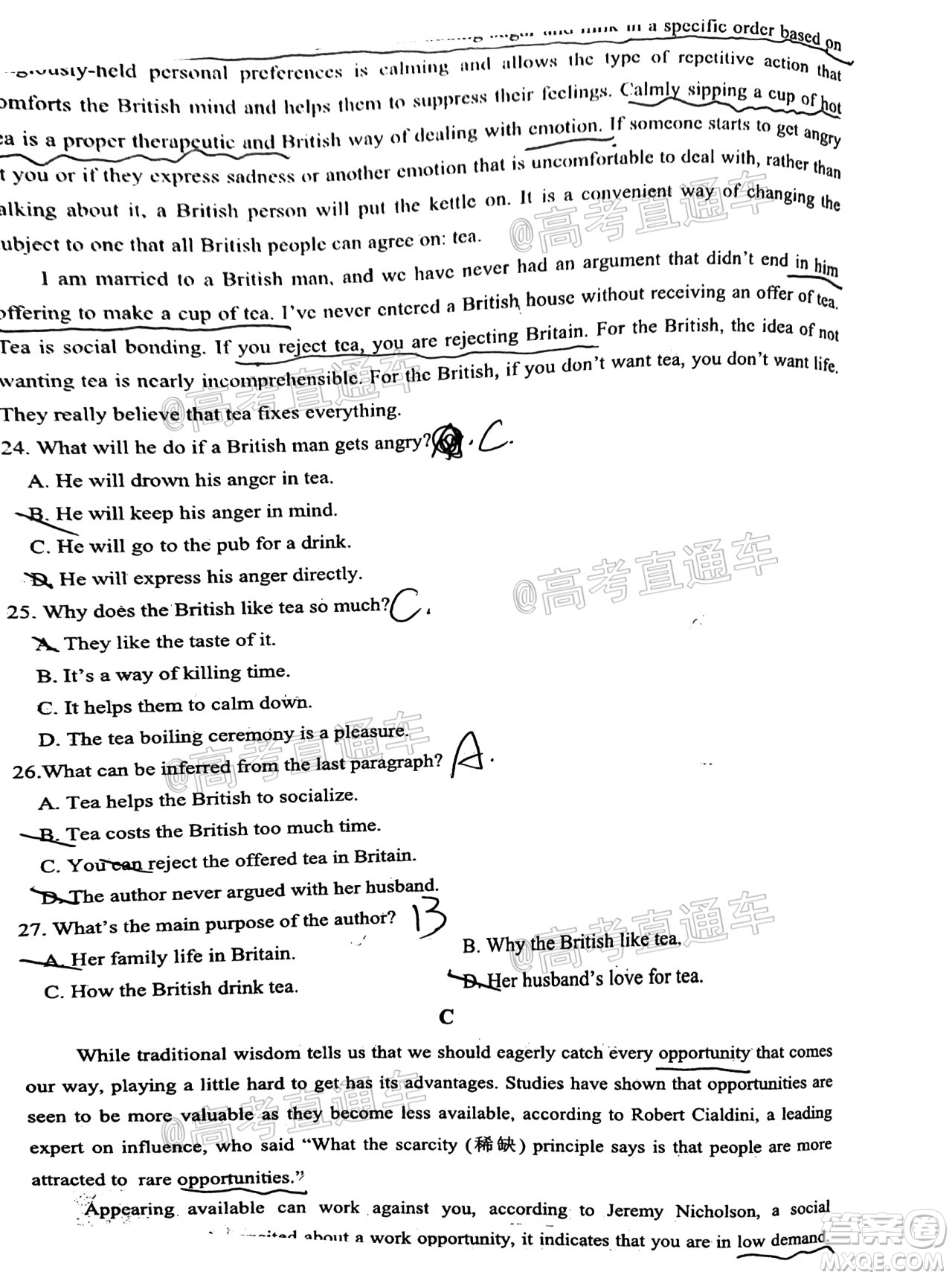 安徽省六校教育研究會(huì)2021屆高三聯(lián)考英語(yǔ)能力測(cè)試答案