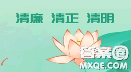 警示教育專題片來者之戒觀后感 關(guān)于警示教育專題片來者之戒的觀后感
