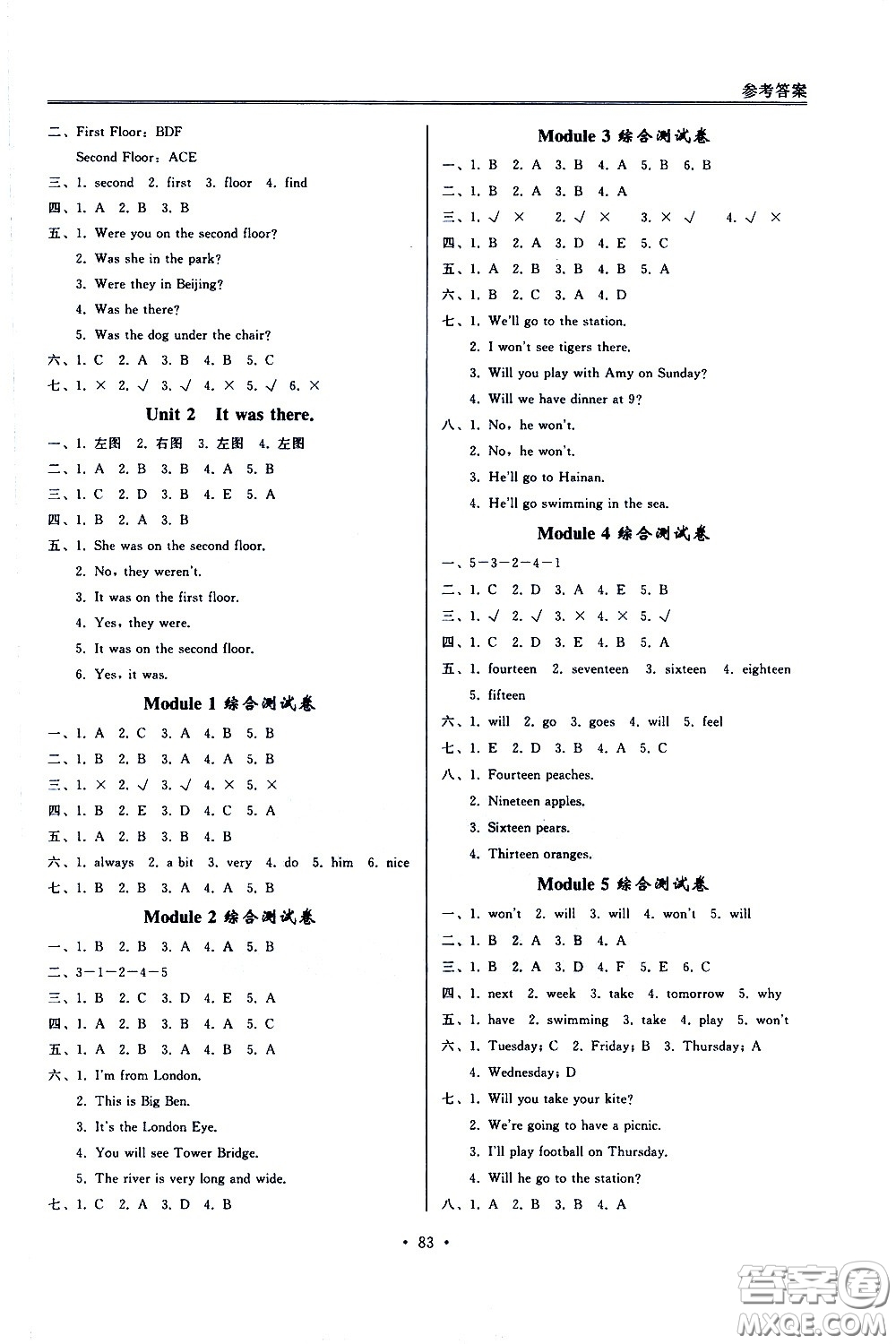 外語(yǔ)教學(xué)與研究出版社2021小學(xué)英語(yǔ)同步練習(xí)冊(cè)一年級(jí)起點(diǎn)三年級(jí)下冊(cè)外研版答案